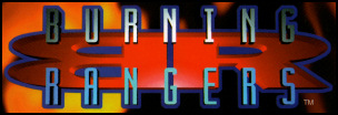 logo_burning_rangers.jpg
